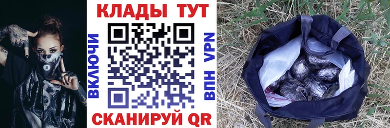 Хочу наркоту Омутнинск Бутират  Каннабис  Кокаин  A-PVP 