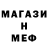 ЭКСТАЗИ MDMA RomiK_STORM