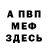 ГЕРОИН хмурый Silent Fear