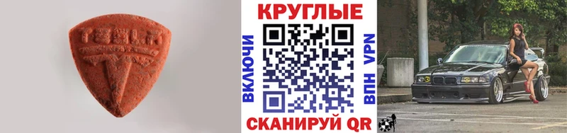Ecstasy VHQ  Омутнинск 