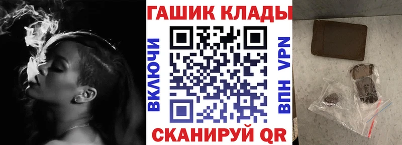 Гашиш Cannabis  маркетплейс телеграм  Омутнинск 