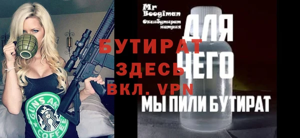 сатива Аркадак
