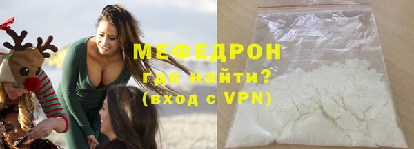 индика Армянск