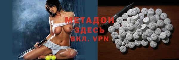 индика Армянск