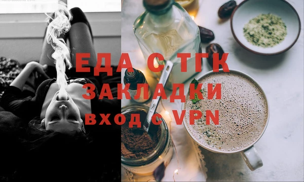 индика Армянск