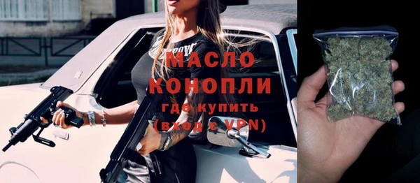 сатива Аркадак