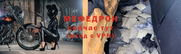 индика Армянск