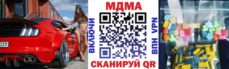 MDMA VHQ  OMG маркетплейс  Омутнинск 