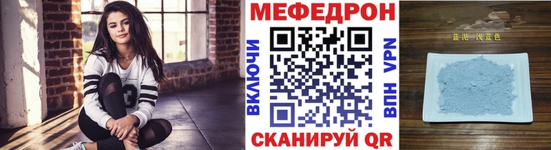 blacksprut зеркало  Омутнинск  Мефедрон VHQ  закладки 