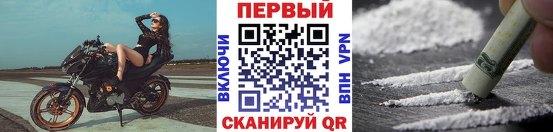 Первитин Декстрометамфетамин 99.9%  купить закладку  OMG маркетплейс  Омутнинск 