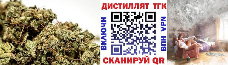 кракен рабочий сайт  Омутнинск  Дистиллят ТГК жижа 